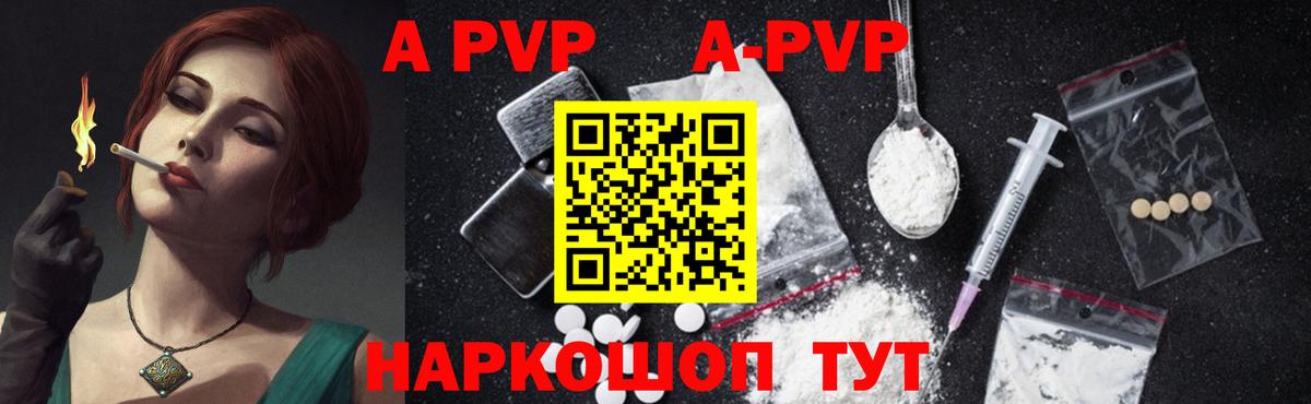 Псилоцибиновые грибы Дзержинск