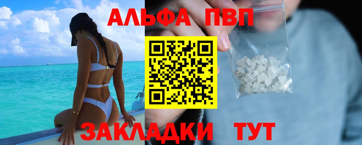 A PVP мука Дзержинск