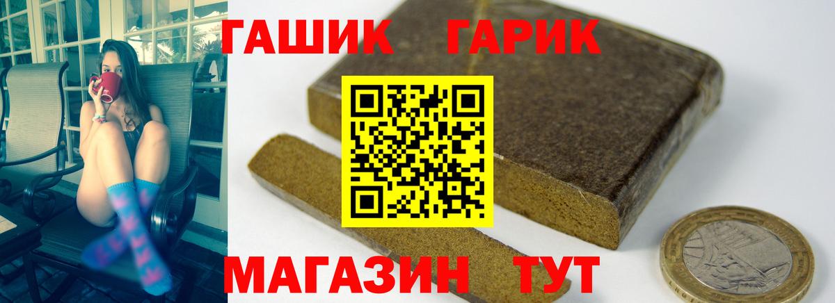 ГАШИШ Ice-O-Lator  Гашиш Ice-O-Lator  Вход с VPN  Дзержинск 