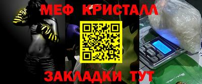 тгк Балашиха