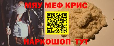 тгк Балашиха