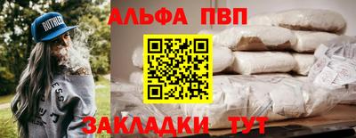 молекула духа Балаково