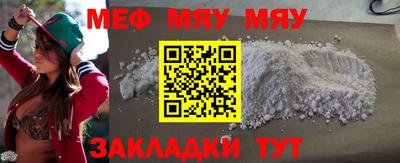 молекула духа Балаково