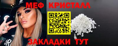 тгк Балашиха