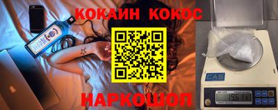 молекула духа Балаково