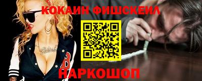 молекула духа Балаково