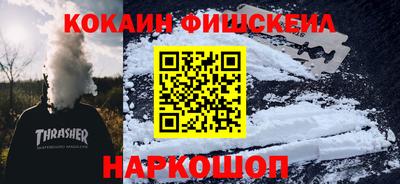 молекула духа Балаково