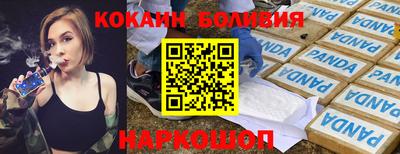 тгк Балашиха