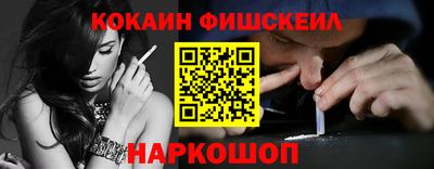 молекула духа Балаково