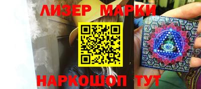 молекула духа Балаково
