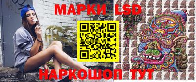 тгк Балашиха