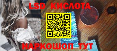 молекула духа Балаково