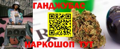 тгк Балашиха