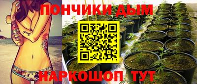 молекула духа Балаково