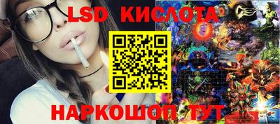 молекула духа Балаково