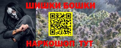 молекула духа Балаково