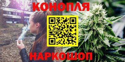 молекула духа Балаково