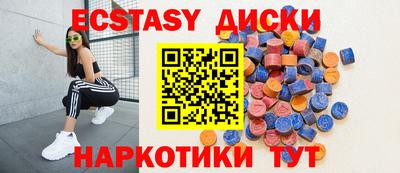 тгк Балашиха