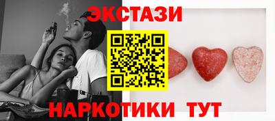 тгк Балашиха