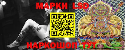 тгк Балашиха