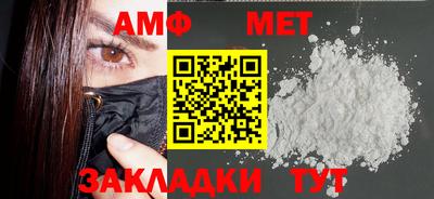 тгк Балашиха
