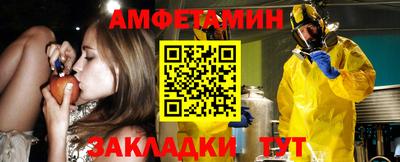 тгк Балашиха