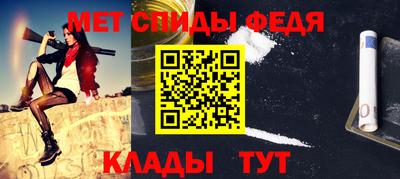 молекула духа Балаково