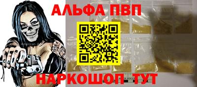 тгк Балашиха