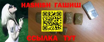 молекула духа Балаково