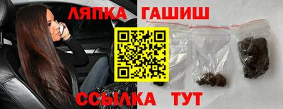 герыч Балахна