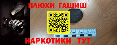 тгк Балашиха