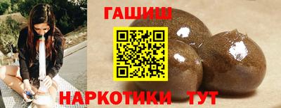 молекула духа Балаково
