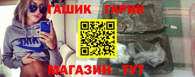 молекула духа Балаково