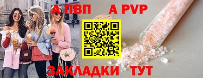 кристаллы Железногорск