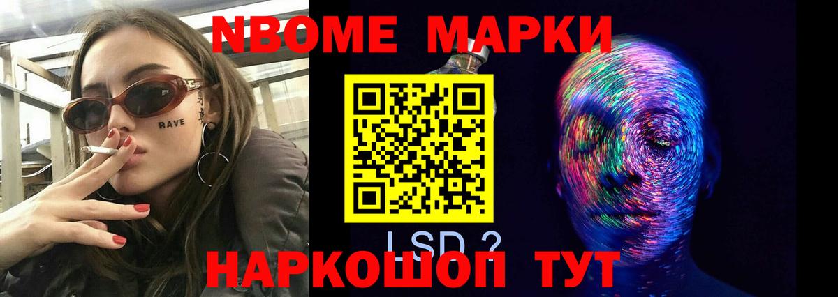 Лсд 25 экстази ecstasy  LSD-25 экстази  Лсд 25 экстази кислота  Дзержинск  Вход с VPN 