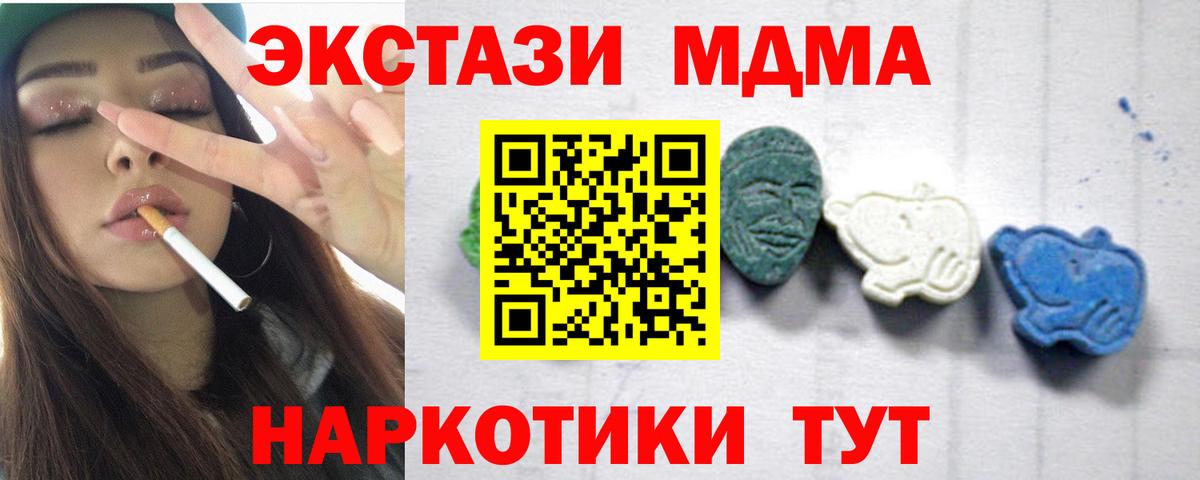 Каннабис  Гашиш  Дзержинск  Вейп ТГК  APVP СОЛЬ   Мефедрон   Лсд 25  COCAIN  Вход с VPN 