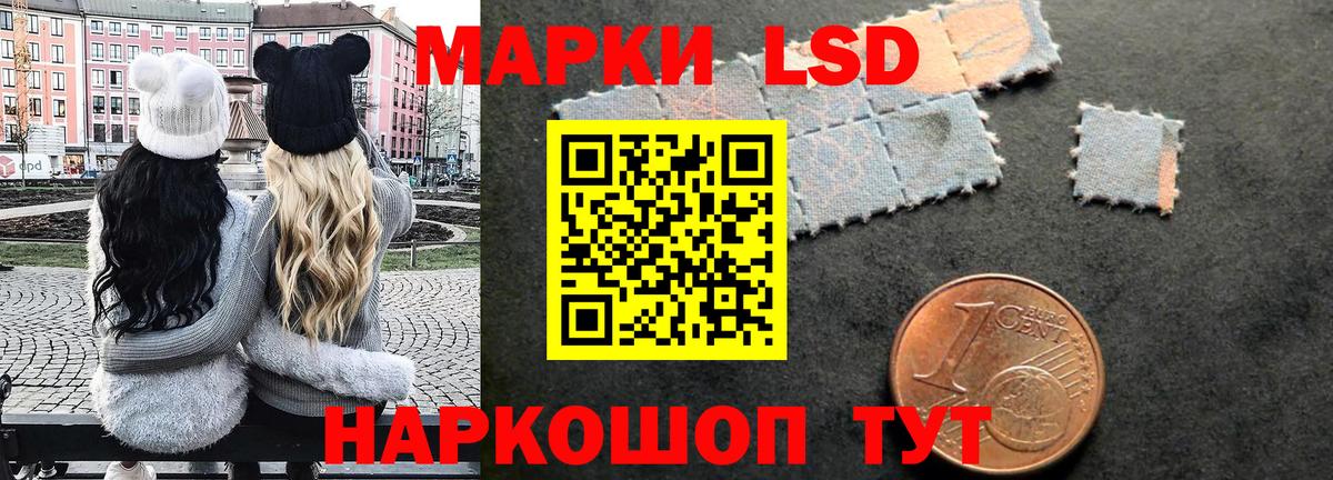 Марки 25I-NBOMe 1,5мг  Вход с VPN  Дзержинск 