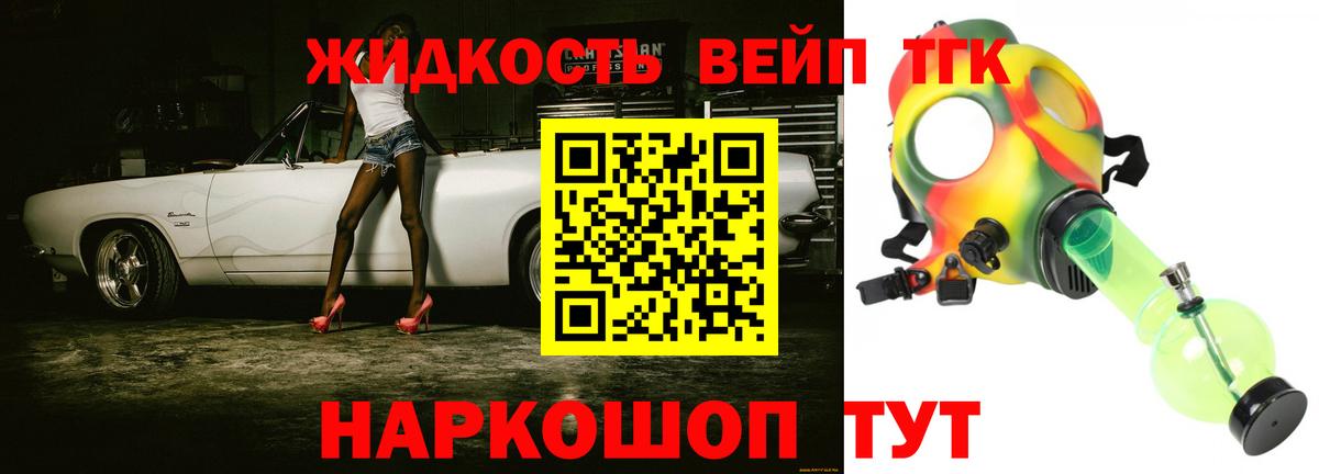 Дистиллят ТГК концентрат Дзержинск