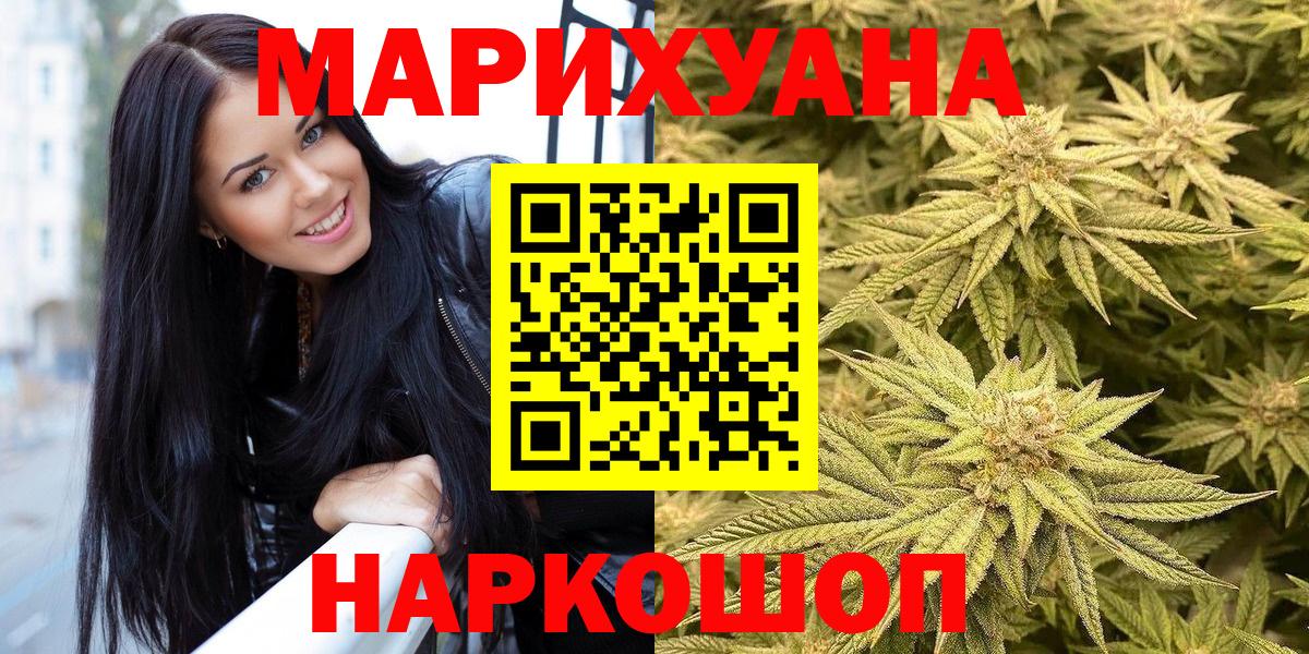 Бошки Шишки Bruce Banner Дзержинск